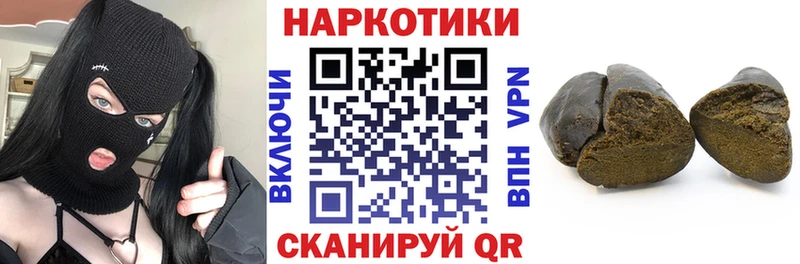 Наркошоп Назрань Гашиш  Конопля  A-PVP  Мефедрон 