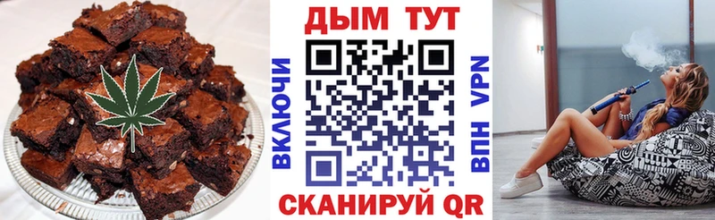 Еда ТГК конопля  Назрань 
