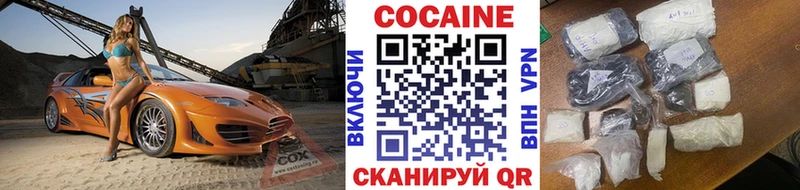 COCAIN FishScale  Назрань 