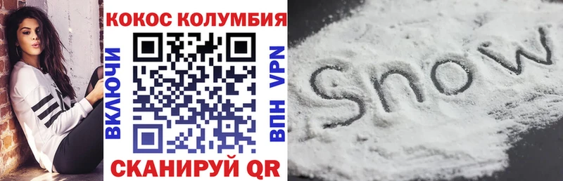 Кокаин VHQ Назрань
