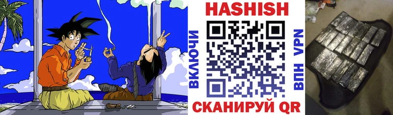 ГАШИШ Cannabis  купить закладку  Назрань 