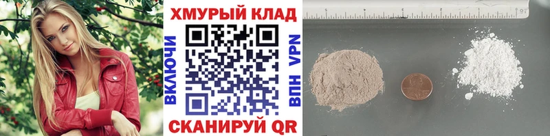 ГЕРОИН гречка  цена наркотик  Назрань 
