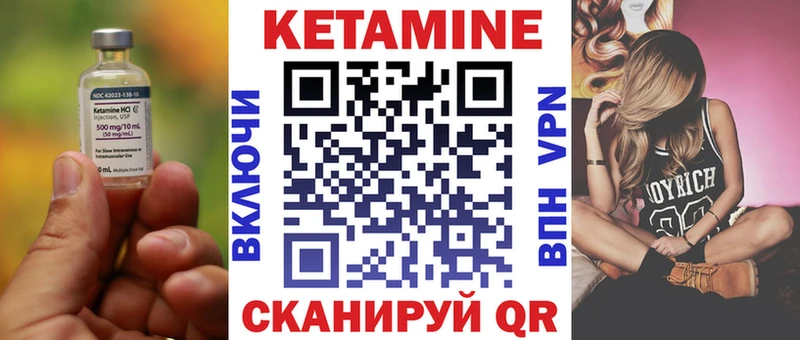Кетамин VHQ  дарнет шоп  Назрань 