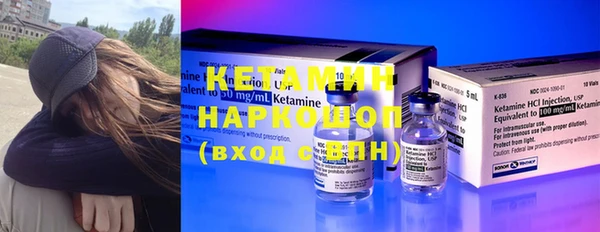 марки lsd Бугульма