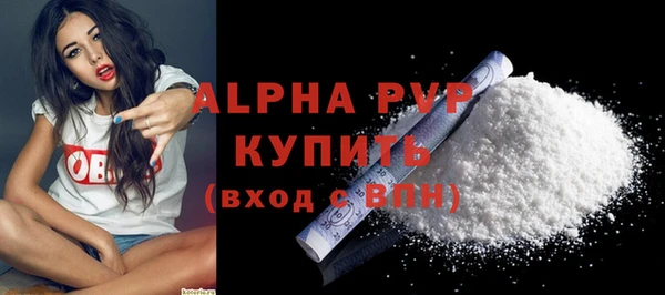 MESCALINE Бронницы
