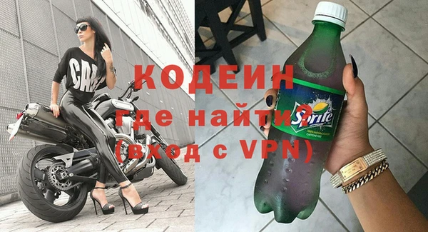 MESCALINE Бронницы