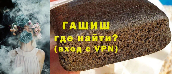 MESCALINE Бронницы