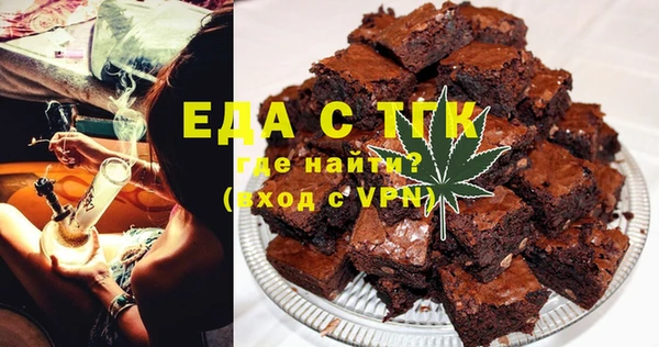 MESCALINE Бронницы