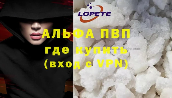 а пвп мука Бородино