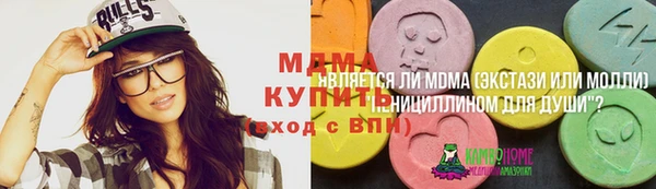 MESCALINE Бронницы