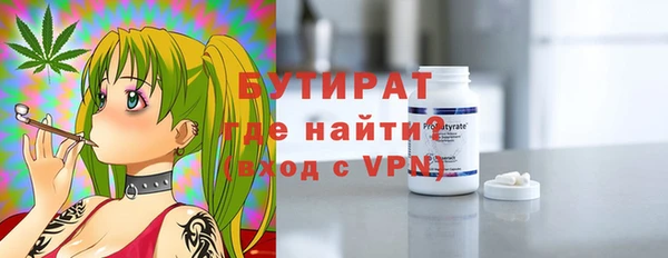 марки lsd Бугульма
