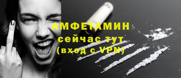 MESCALINE Бронницы