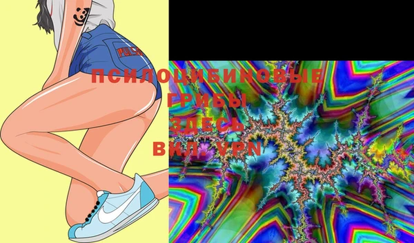 MESCALINE Бронницы