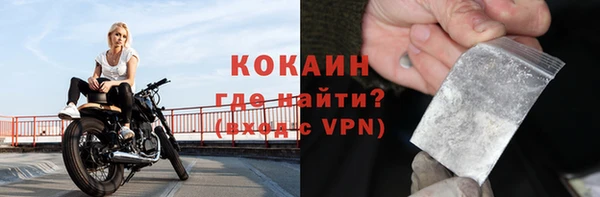 MESCALINE Бронницы