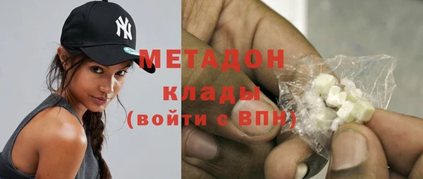 бошки Богородицк