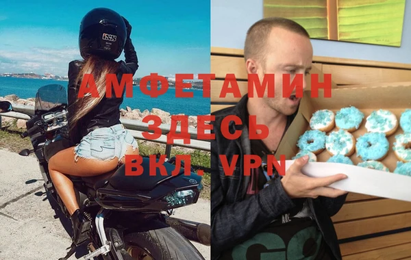 MESCALINE Бронницы