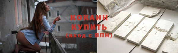 марки lsd Бугульма