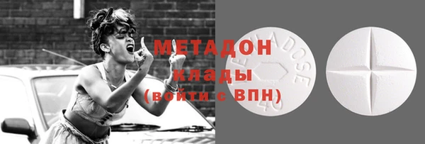 марки lsd Бугульма