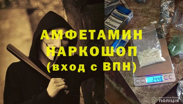 MESCALINE Бронницы