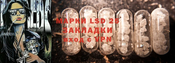 марки lsd Бугульма
