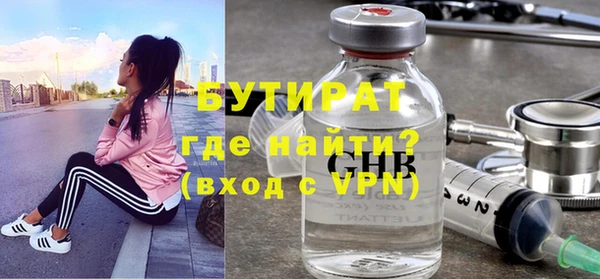 MESCALINE Бронницы