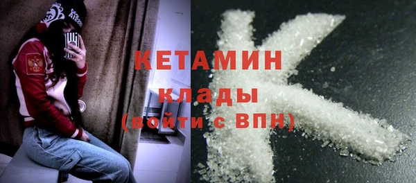 марки lsd Бугульма