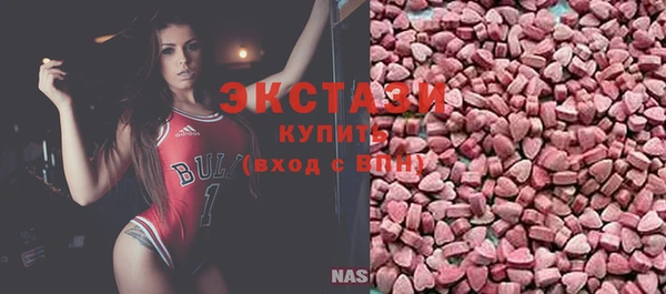 MESCALINE Бронницы