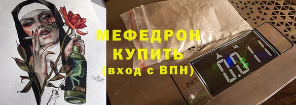 MESCALINE Бронницы