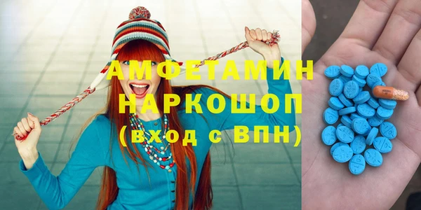 MESCALINE Бронницы