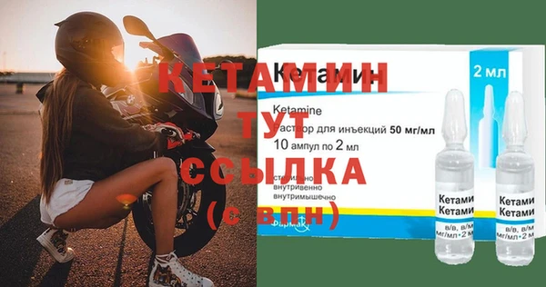 MESCALINE Бронницы