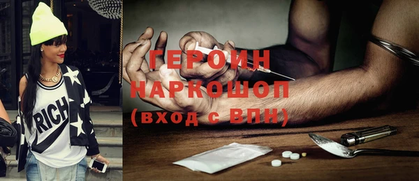 MESCALINE Бронницы