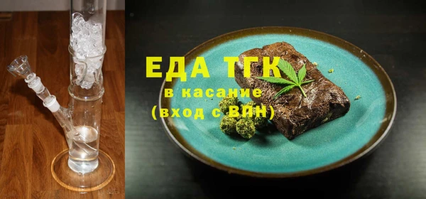 MESCALINE Бронницы
