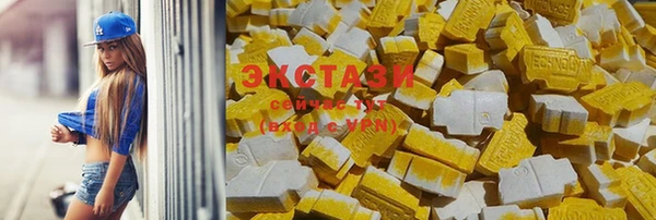 марки lsd Бугульма