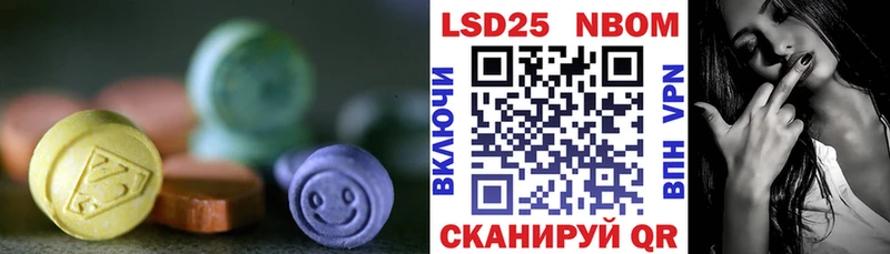 Лсд 25 экстази ecstasy  наркотики  Назрань 