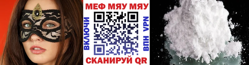 Меф кристаллы  Назрань 