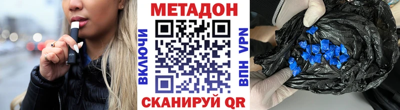 магазин продажи наркотиков Назрань МЕТАДОН мёд