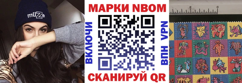 мориарти наркотические препараты  Назрань  Марки 25I-NBOMe 1500мкг 